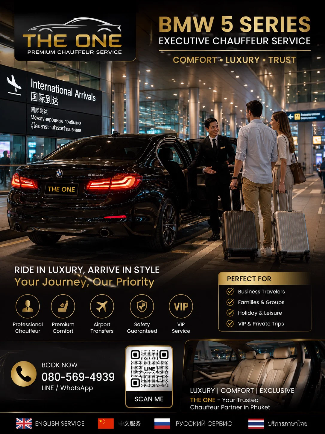 BMW 5 Series Executive Chauffeur Service รับส่งสนามบินภูเก็ต